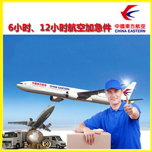 格尔木空运代理公司谈空运的四大作用是什么